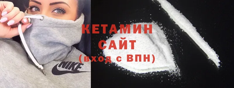 что такое наркотик  Новокузнецк  ОМГ ОМГ зеркало  Кетамин ketamine 