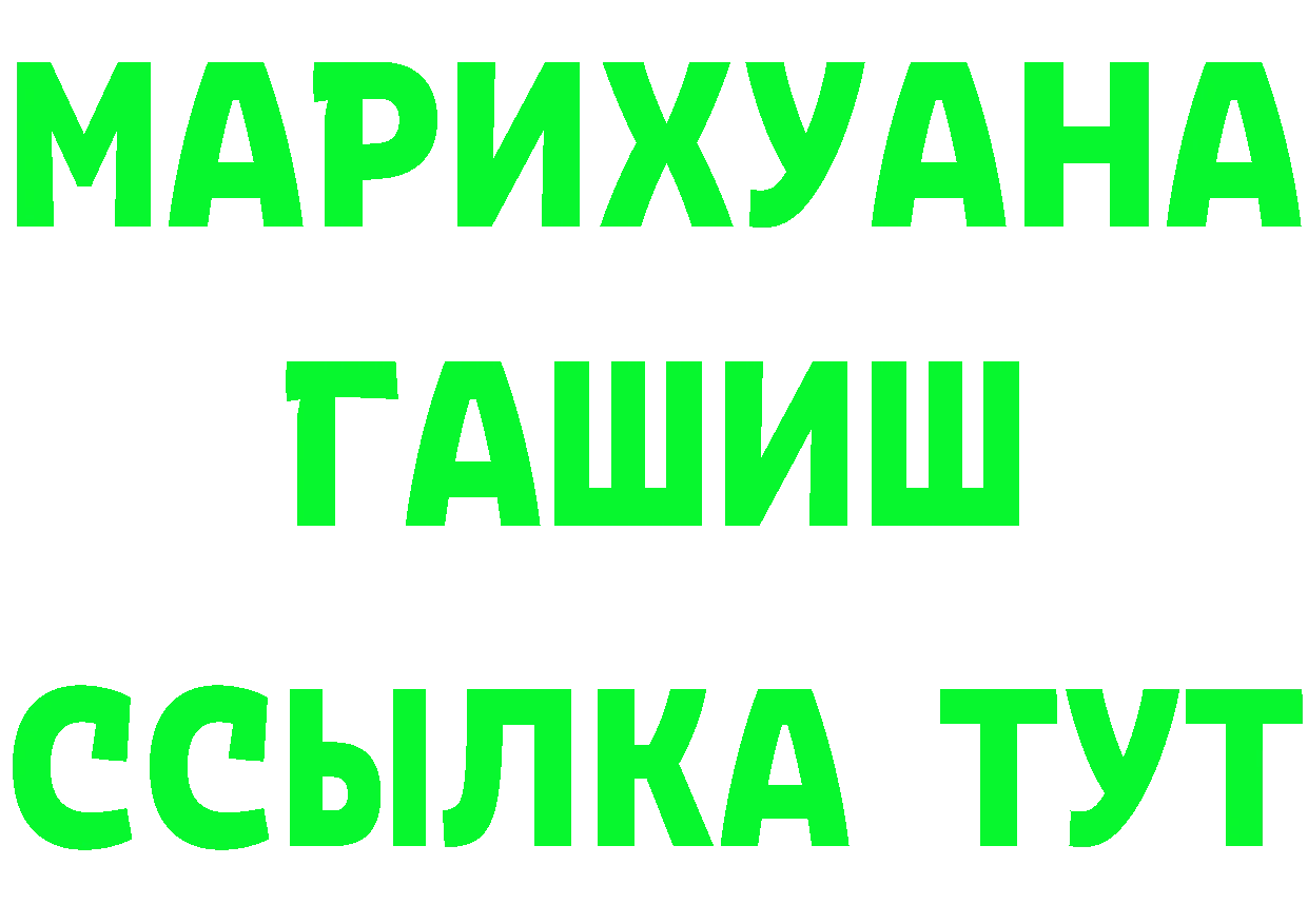 АМФ Розовый tor площадка mega Новокузнецк