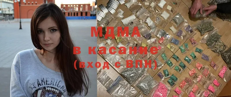 MDMA Molly  Новокузнецк 